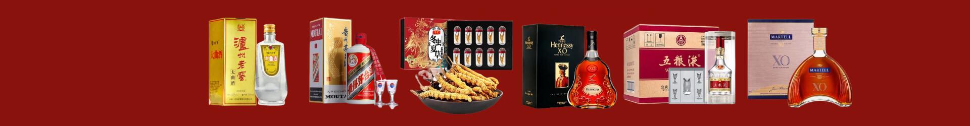 高价回收八大名酒-企业新闻-巫溪回收烟酒_巫溪回收烟酒公司_巫溪烟酒回收_巫溪进财烟酒回收店-巫溪回收烟酒_巫溪回收烟酒_冬虫夏草_巫溪睿萱烟酒回收店